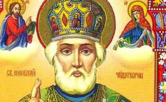 Св. Николай Чудотворец - Светецът на милосърдието 