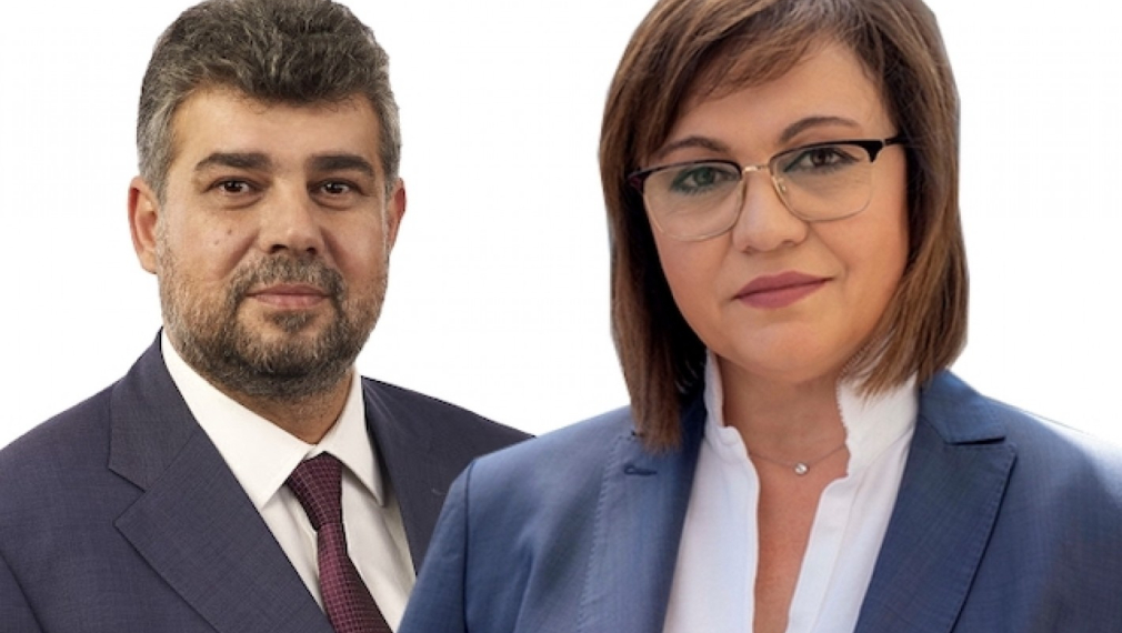 Нинова поздрави социалдемократите в Румъния за победата на изборите