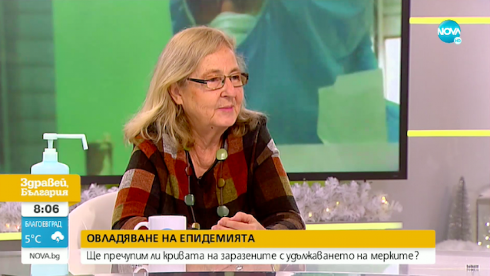 Епидемиолог: В началото сме на лекия спад на вълната от COVID