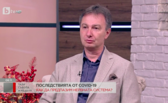 Невролог: COVID може да е рисков фактор за инсулт при млади хора