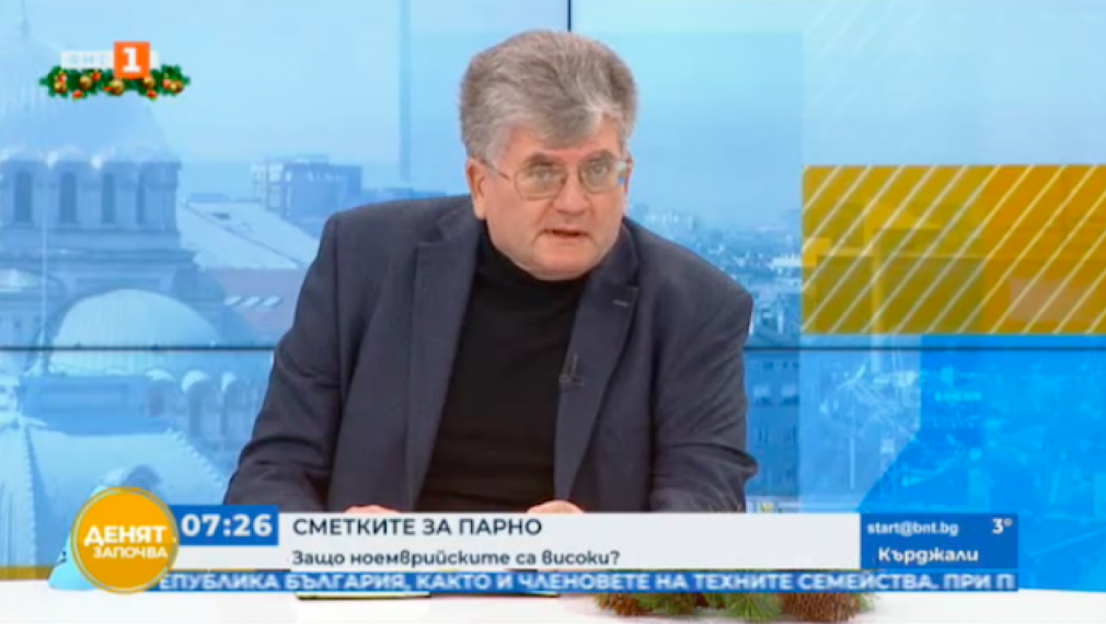 Еленко Божков: Непрозрачен е начинът, по който се сервират сметките на гражданите