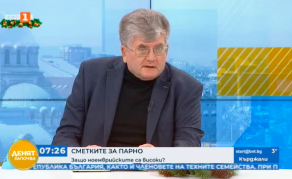 Еленко Божков: Непрозрачен е начинът, по който се сервират сметките на гражданите