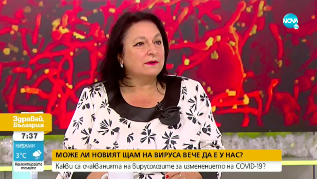 Вирусолог: При новия вариант на COVID няма промяна в тежестта на заболяването