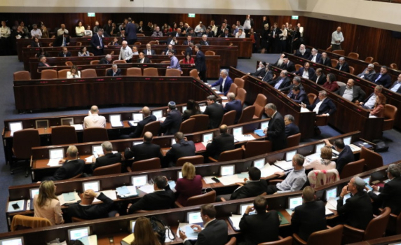 Парламентът на Израел бе разпуснат, предсрочни избори на 23 март