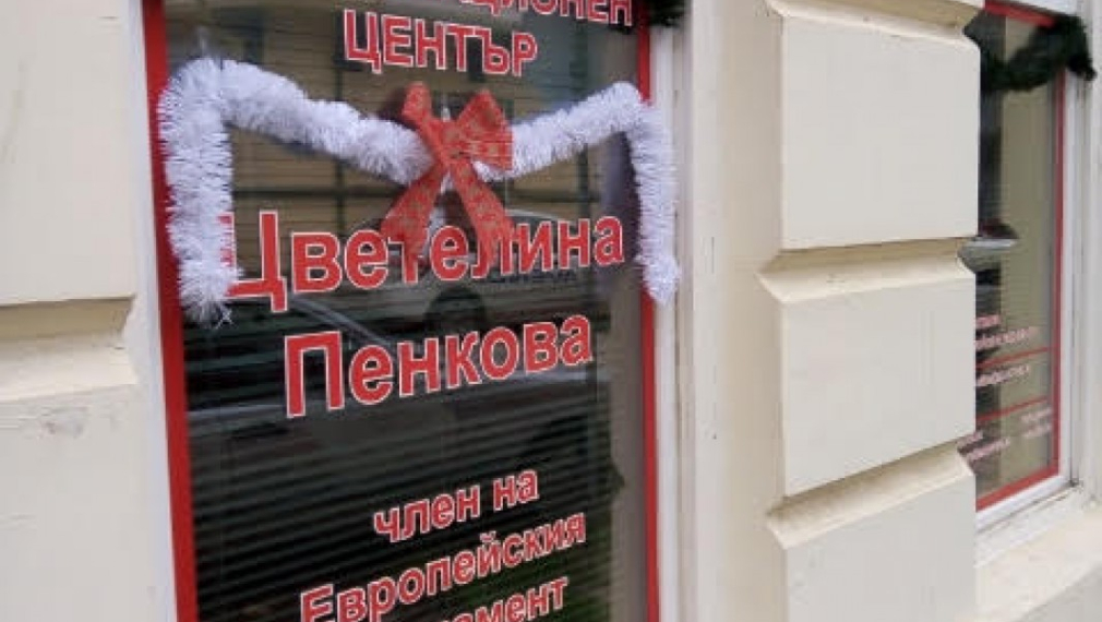 Благотворителни инициативи на евродепутата Цветелина Пенкова в Силистра