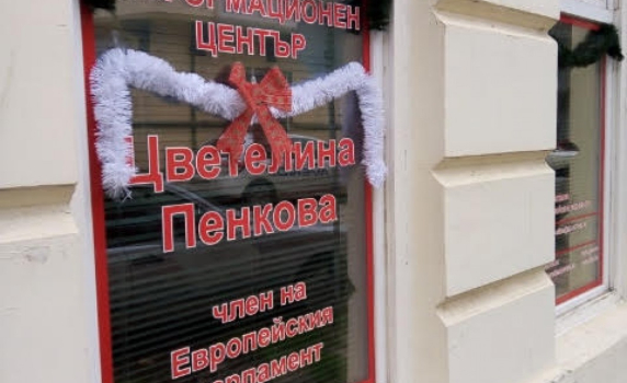 Благотворителни инициативи на евродепутата Цветелина Пенкова в Силистра