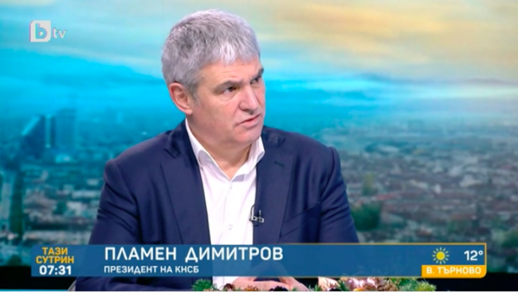 Шефът на КНСБ: Много от мерките не стигнаха до бизнеса