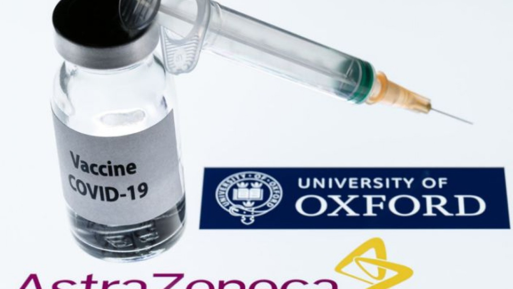 Великобритания одобри ваксината на AstraZeneca/Oxford