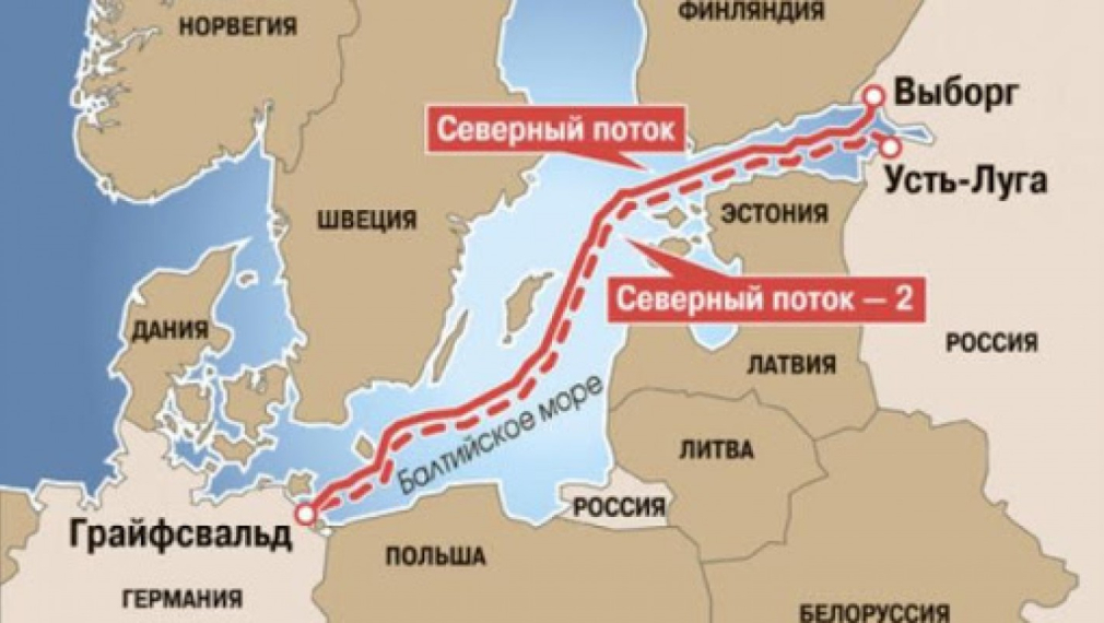 Норвежка фирма отказа сертификат на "Северен поток-2" заради САЩ