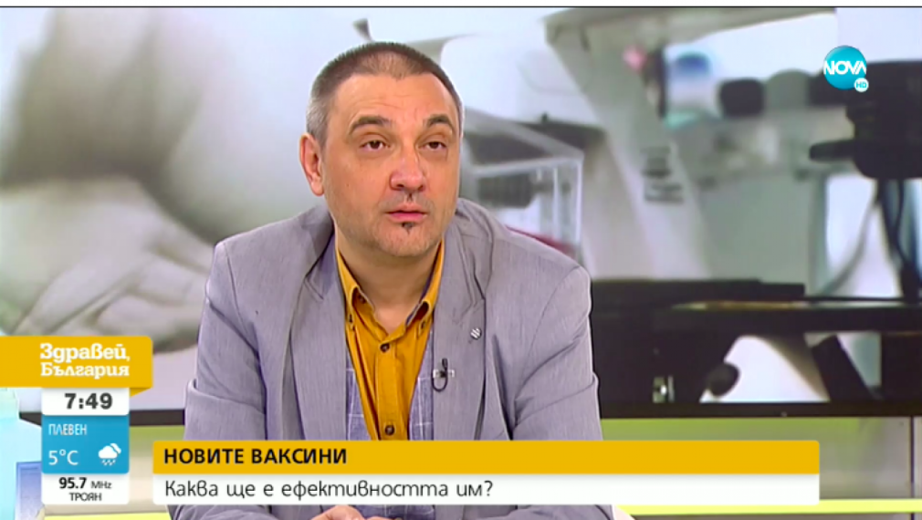 Проф. Чорбанов: Доставят първо ваксините на тези, които са платили най-много 