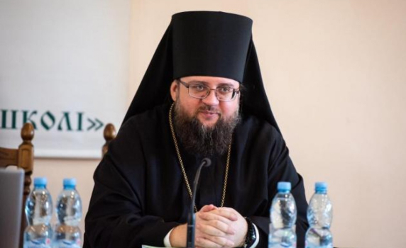 Украинският църковен проблем и новото учение на фанариотите за църквата