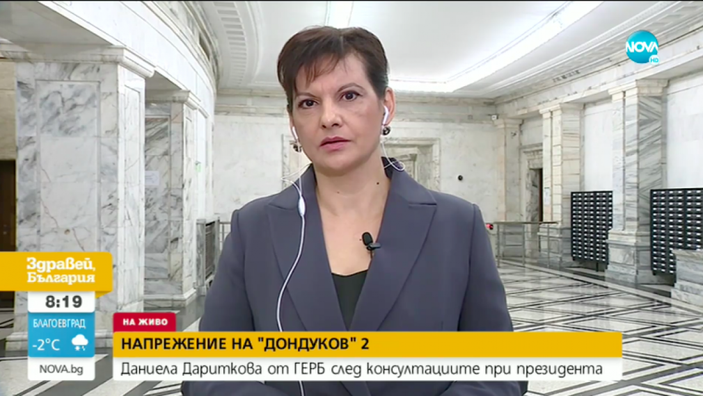 Дариткова: Безпринципни коалиции не правим