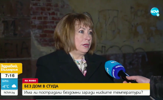 90 бездомни са потърсили помощ в кризисния център в София