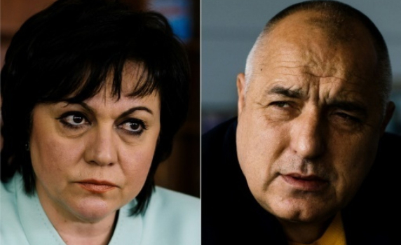 "Галъп": ГЕРБ - 22,9%, БСП - 19,2%