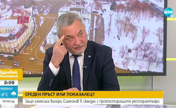 Валери Симеонов: Не съм показвал среден пръст, питах ги къде им е умът