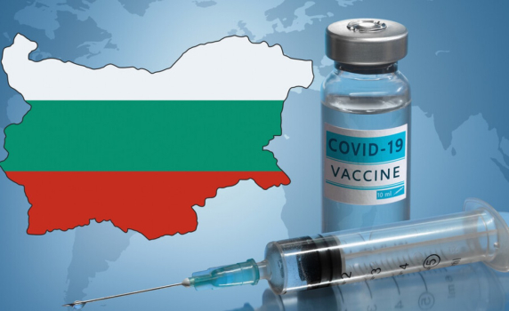 Проблемът е ясен – българите не искат да се ваксинират