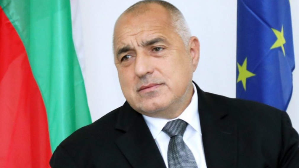 Борисов: И до днес поправяме щетите от комунистите и техните наследници!