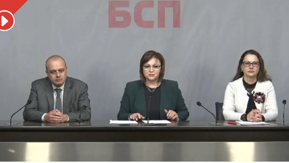 Икономисти,  финансисти, юристи и лекари са водачи на листите на  БСП