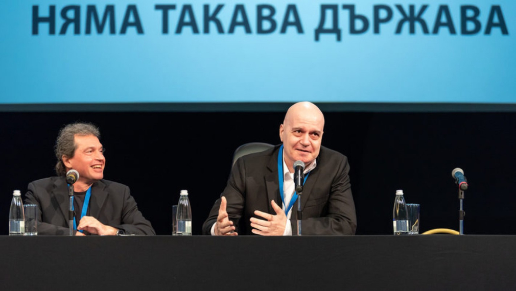 Слави и опозицията от другия бряг