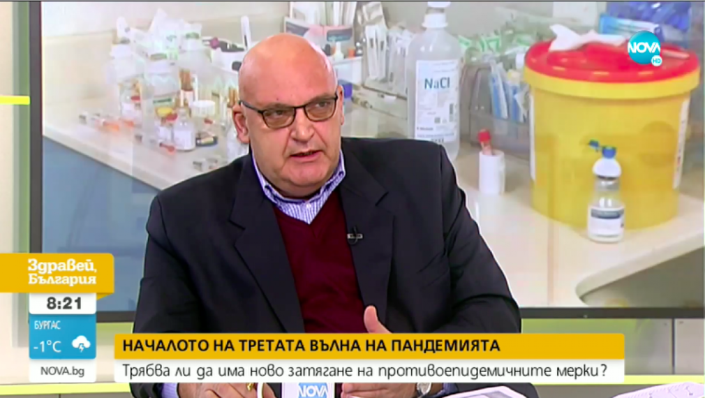 Зам.-шефът на БЛС: Заболеваемостта при третата вълна на COVID ще бъде по-ниска