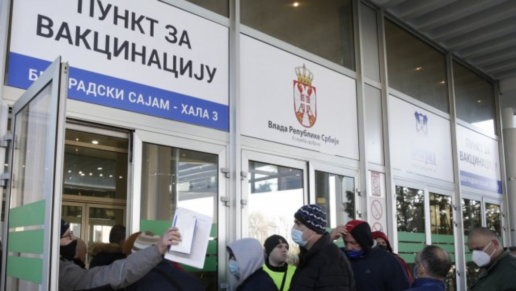  Сърбия е ваксинирала над 1 милион души