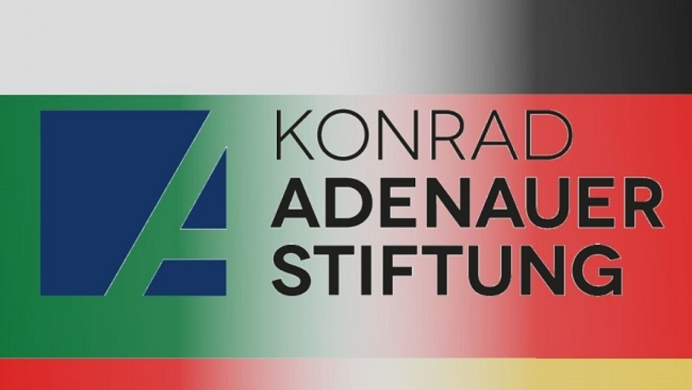 Фондация “Конрад Аденауер” спря от печат сборник с критични статии за ГЕРБ