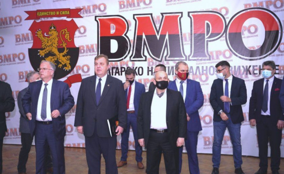 Листите на ВМРО: Боян Чуков, Владимир Кисьов, ген. Кирил Радев, Кузман Илиев, Ернестина Шинова