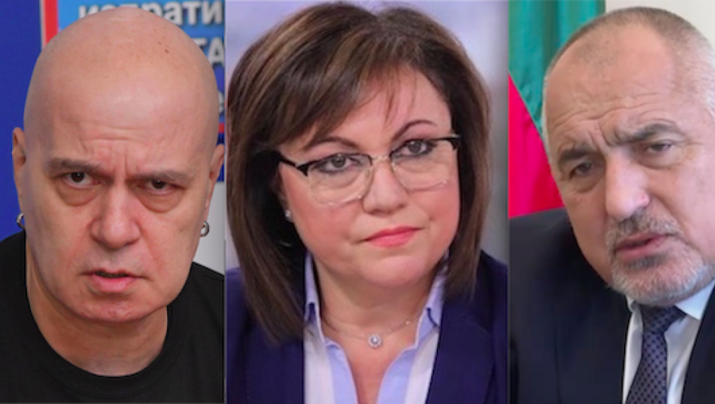 "Алфа Рисърч": ГЕРБ - 28,5%, БСП - 23,2%, Слави - 13,3%