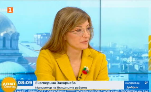 Захариева: Светът говори за български модел на управление на кризата