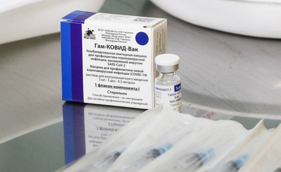 ЕС започва оценка на руската ваксина "Спутник V"