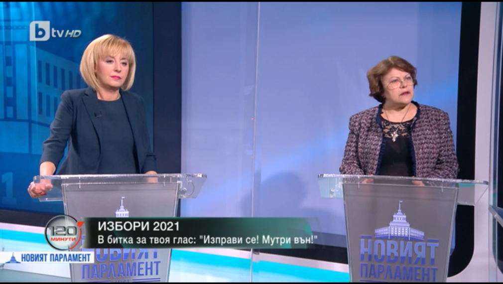  Манолова: Без Нинова и Борисов като премиери в следващо правителство
