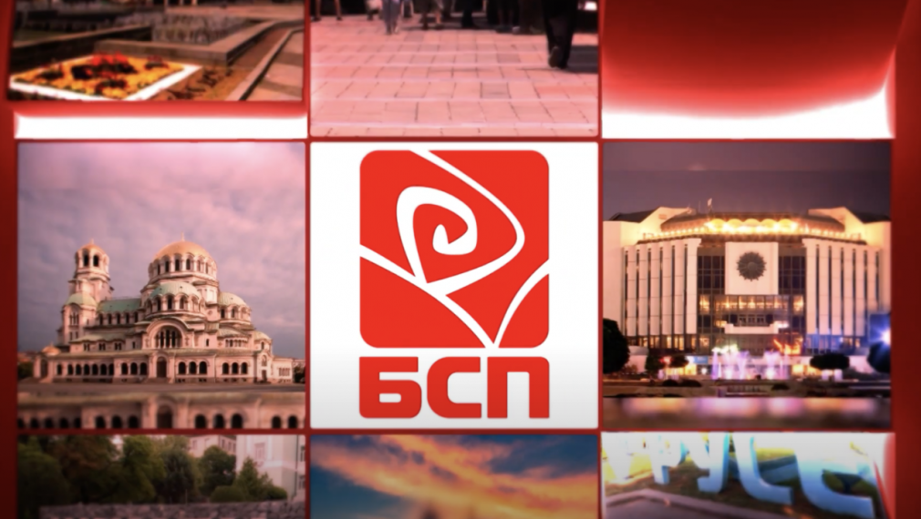 Нинова в клипа на БСП: Ние можем да донесем промяна и стабилност в страната, с грижа за хората!