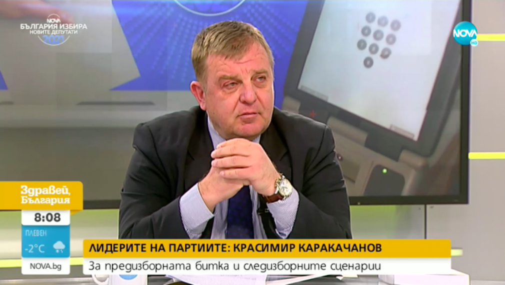 Каракачанов: България се справя добре с кризата, вижте Европа - тотален локдаун