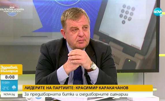 Каракачанов: България се справя добре с кризата, вижте Европа - тотален локдаун