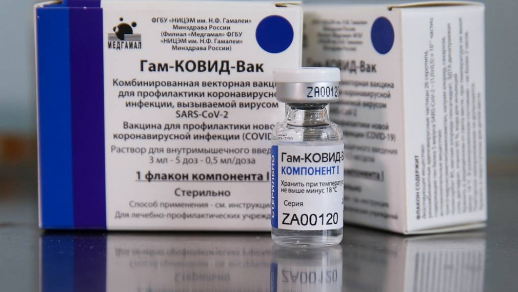Русия се договори с Китай за производство на 60 млн. дози "Спутник V"