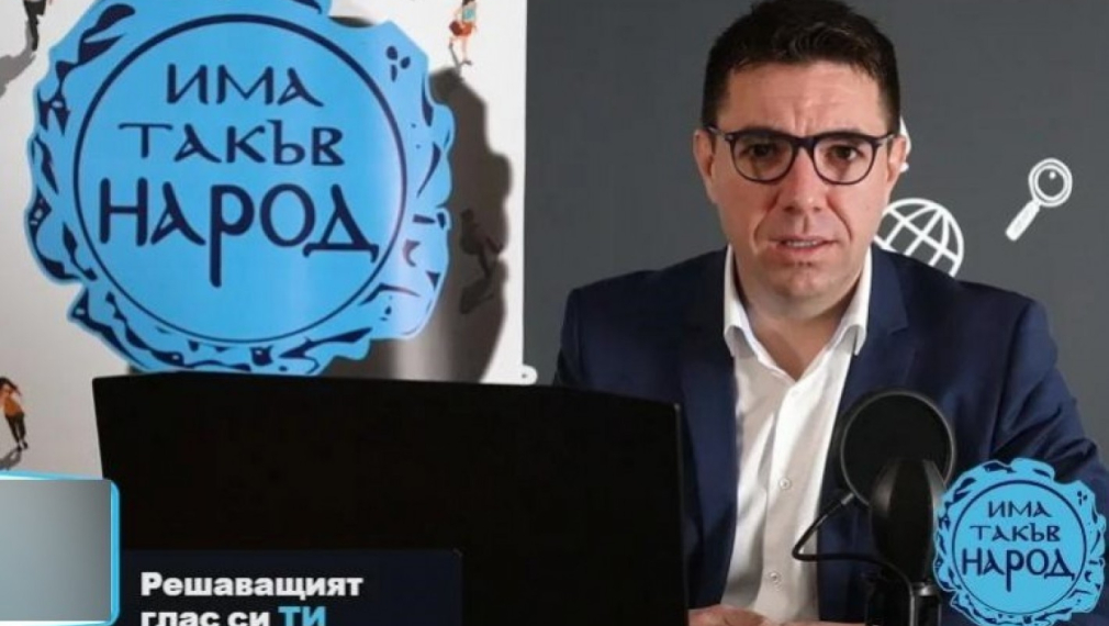 Водачът на листата на Слави Трифонов в Добрич е обявен за международно издирване в Германия заради измама