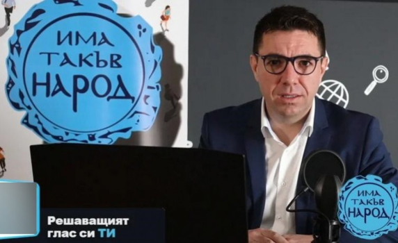 Водачът на листата на Слави Трифонов в Добрич е обявен за международно издирване в Германия заради измама