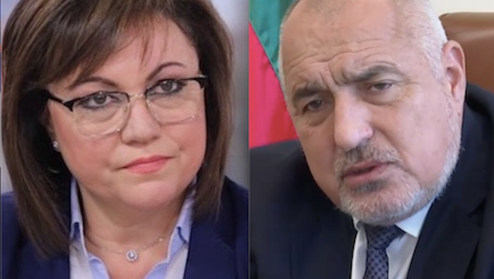 "Тренд": ГЕРБ - 28,6 %, БСП - 21,8 %