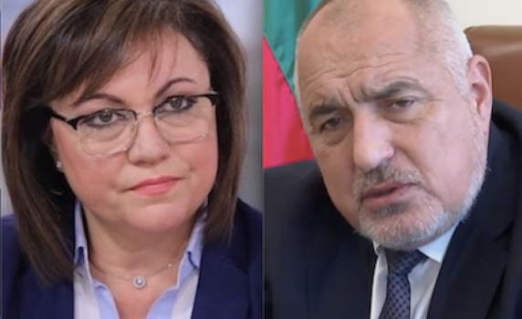 "Тренд": ГЕРБ - 28,6 %, БСП - 21,8 %