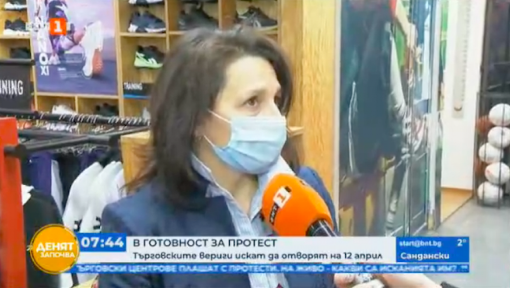 Търговските вериги на протест, ако не отворят на 12 април