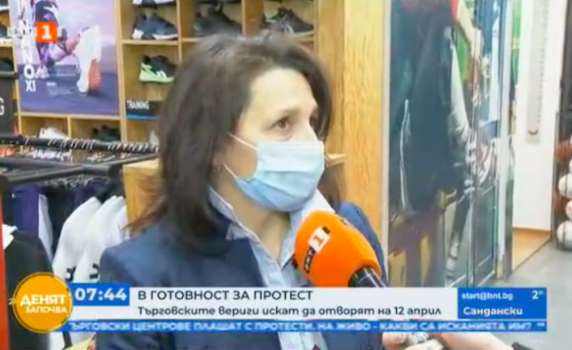 Търговските вериги на протест, ако не отворят на 12 април