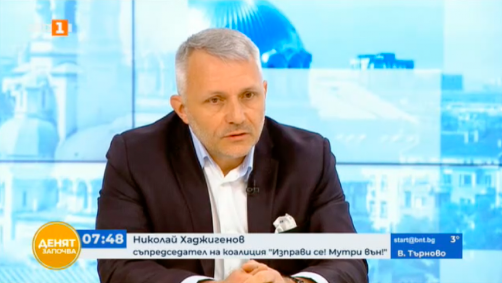 Николай Хаджигенов: Гласовете на БСП ни трябват, без тях не можем да направим нищо