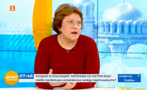 Татяна Дончева: Коалиция "Изправи се! Мутри вън" не се разпада