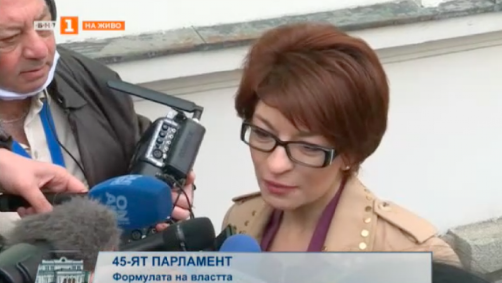 Десислава Атанасова, ГЕРБ: Готови сме да протегнем ръка