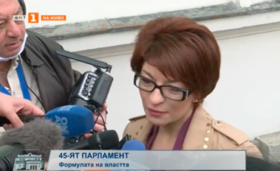 Десислава Атанасова, ГЕРБ: Готови сме да протегнем ръка
