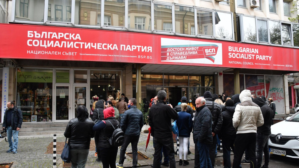 НС на БСП решава за подкрепа на Радев и Йотова за втори мандат