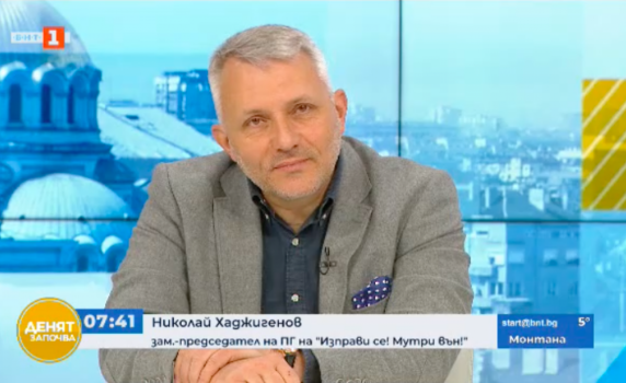 Хаджигенов: Правителство на малцинството е работещ вариант