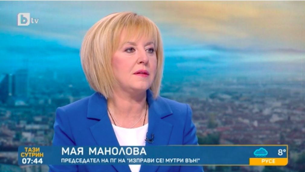 Манолова: Разговори за коалиция не са водени, тя може да е само с ИТН и ДБ