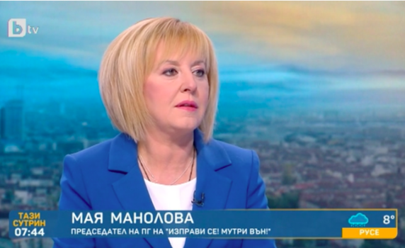 Манолова: Разговори за коалиция не са водени, тя може да е само с ИТН и ДБ
