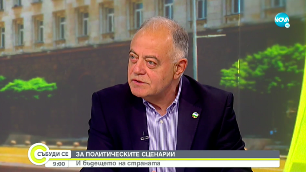 Атанасов: Ако „Има такъв народ” ни покани за разговори, ще се отзовем